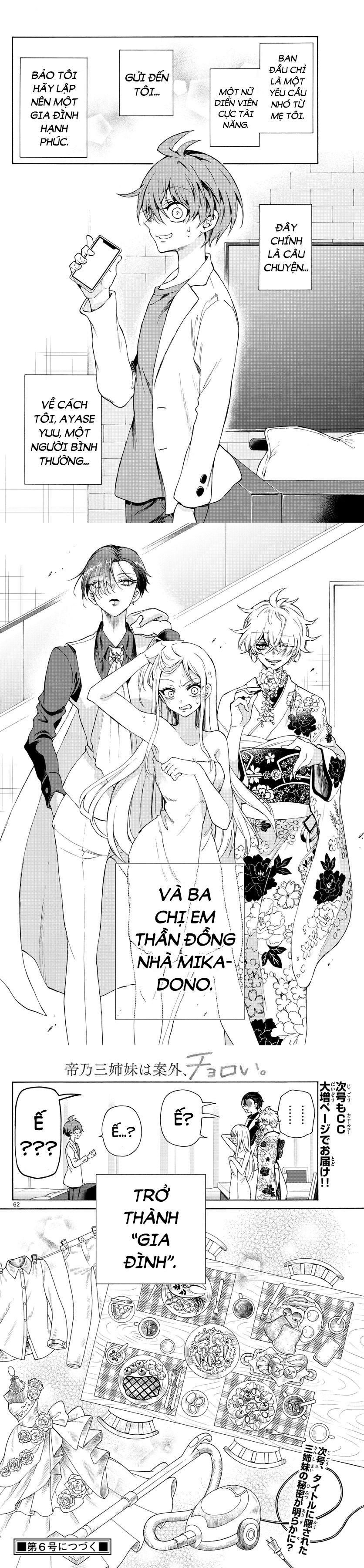 Mikadono Sanshimai Wa Angai, Choroi Chapter 1 - Trang 24