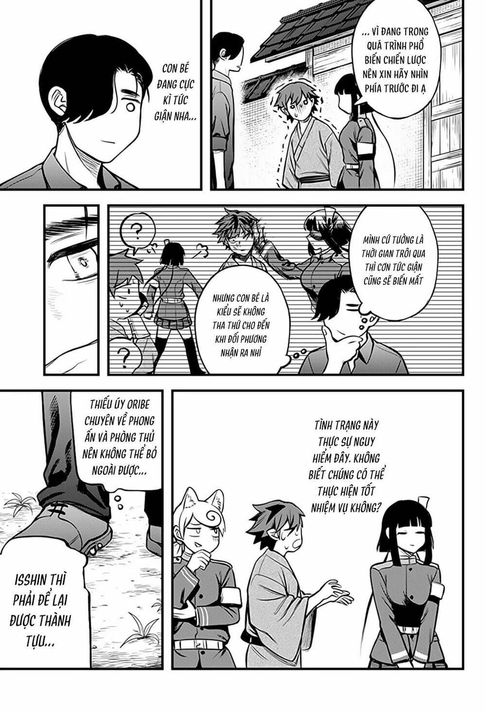 kami no manimani chapter 38 4