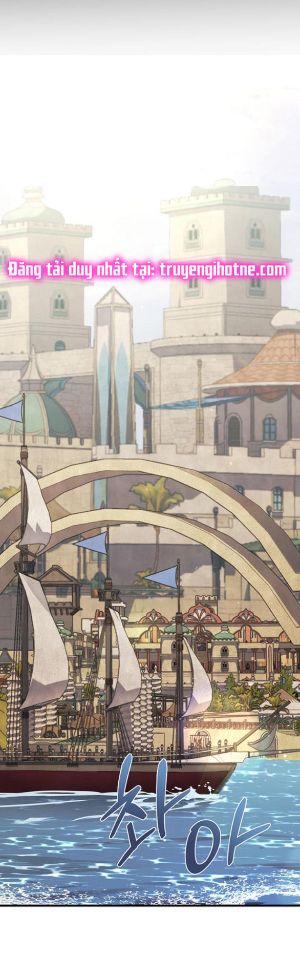 ai đã bắt cóc hoàng hậu? chapter 21.1 39