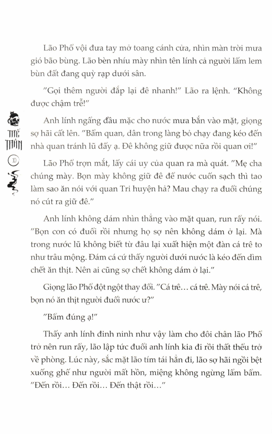 Thế Thân - BV