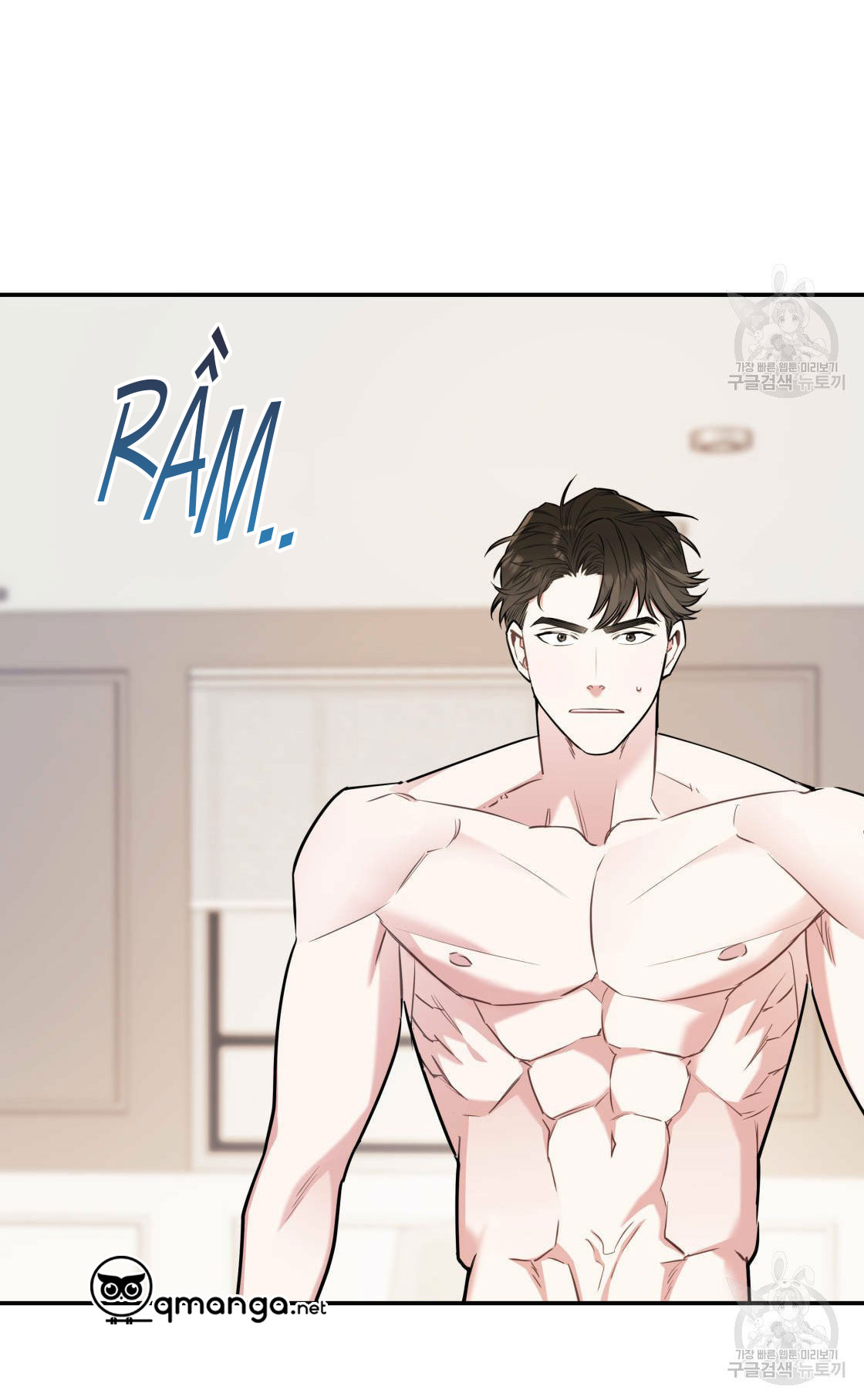 tôi với cậu không thể như thế này chapter 15 17