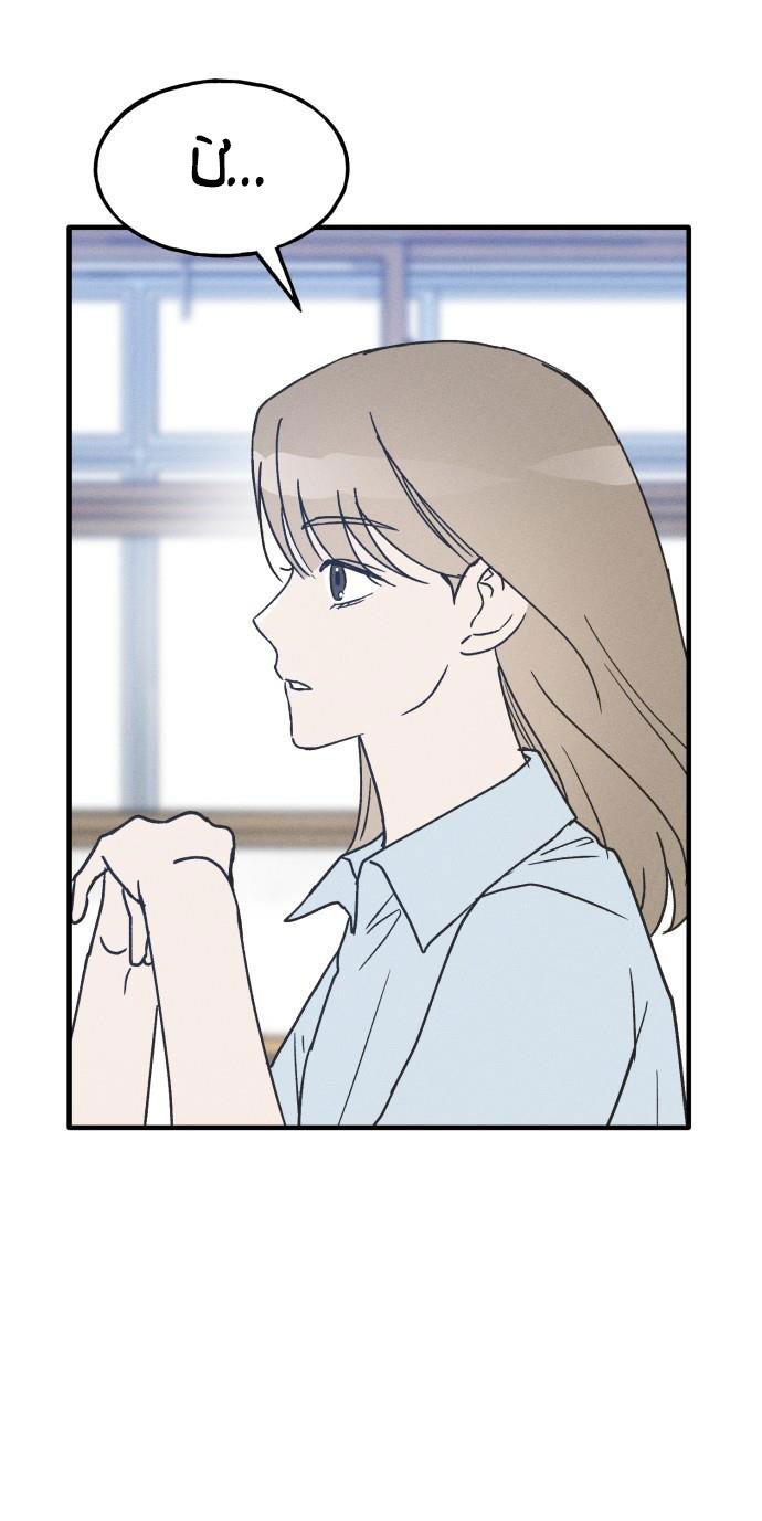 nguyên tắc của bạn thân là con trai chapter 11.1 36