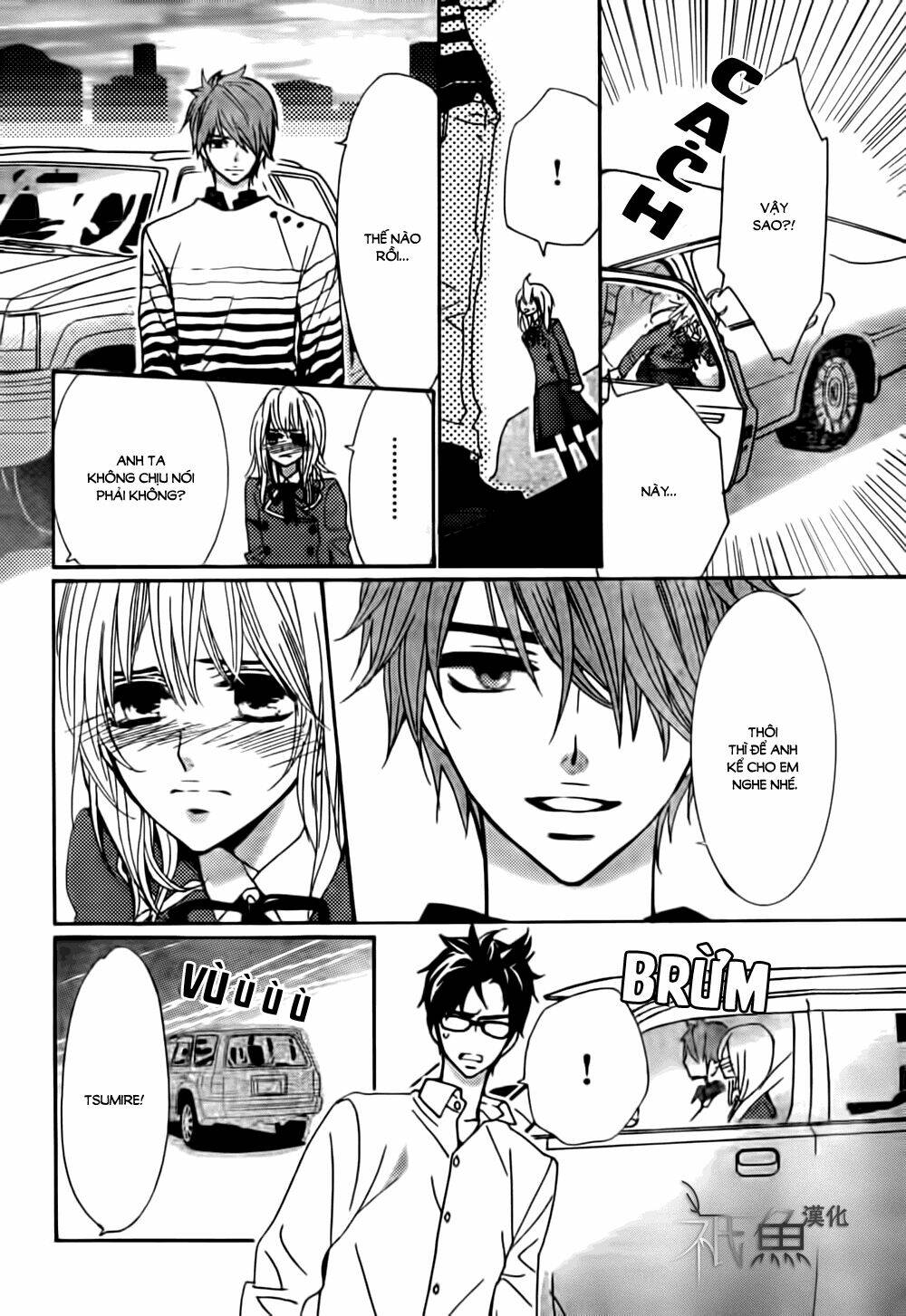 megami no libra chapter 11 8