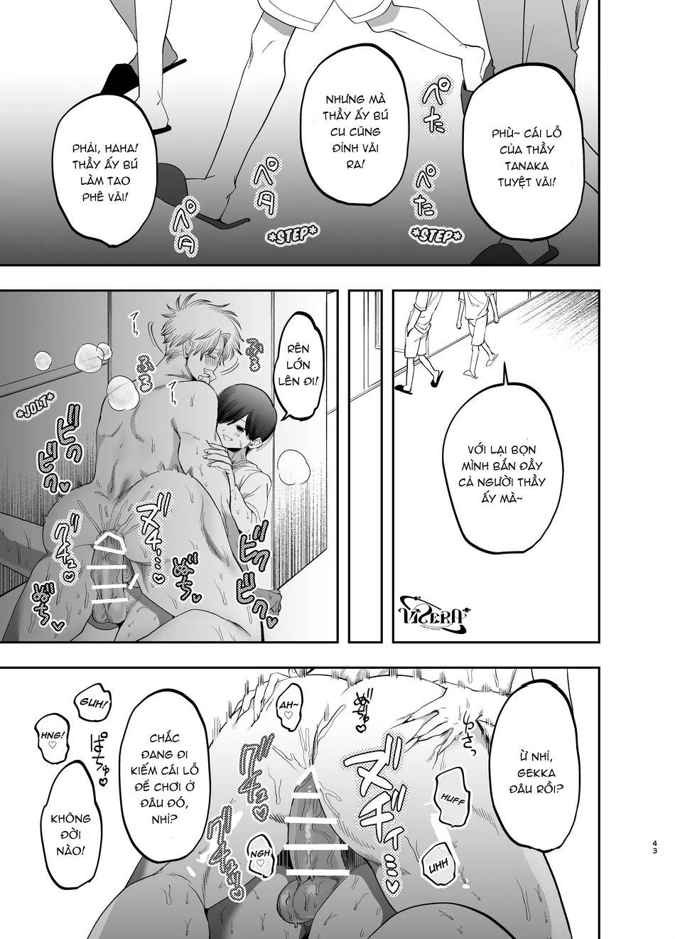 oneshot vicera comics house chapter 69.2 7