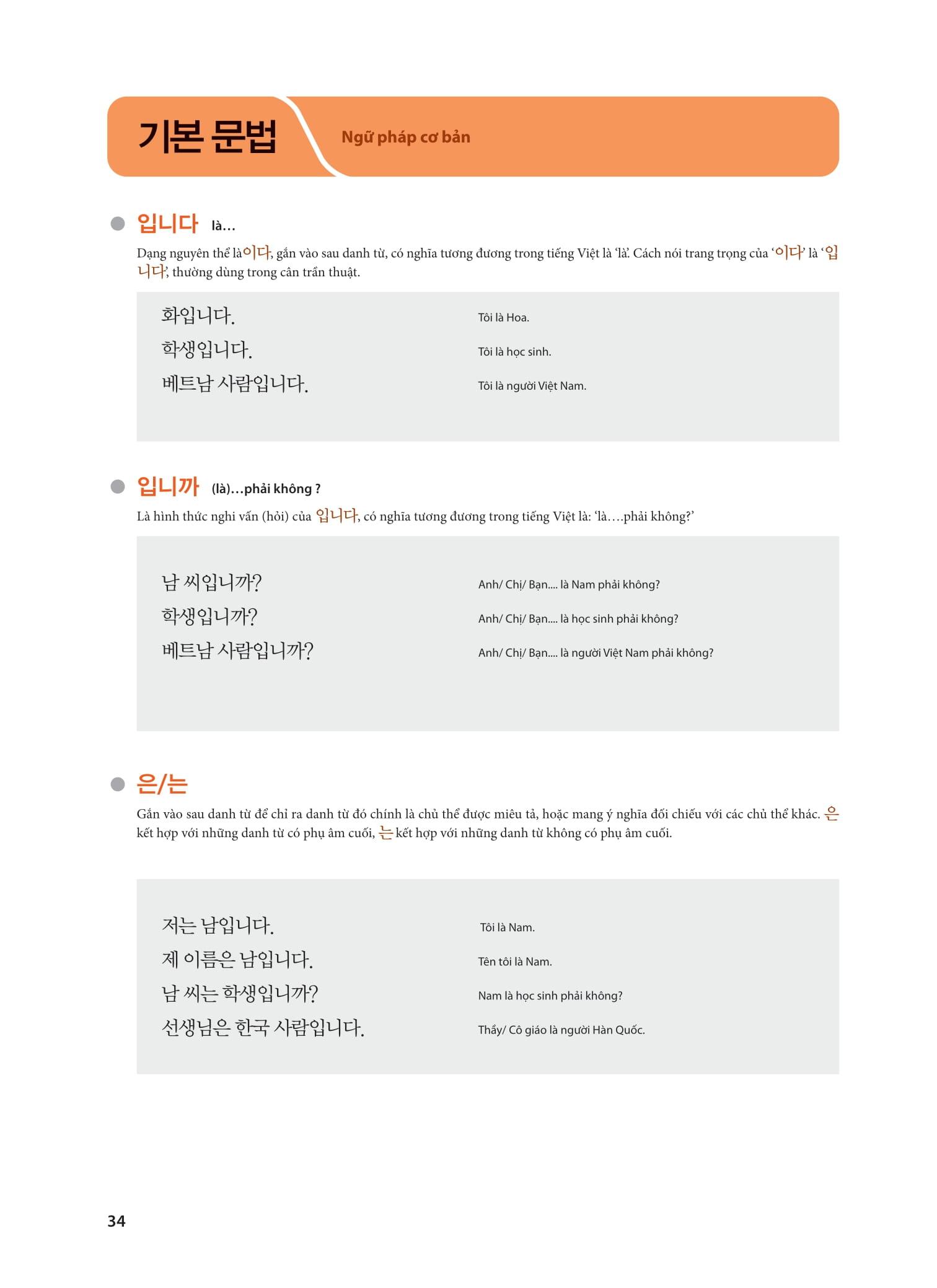 Sách - Tiếng Hàn Tổng Hợp Dành Cho Người Việt Nam - Sơ Cấp 1 - Bản Màu (Tái Bản 2025)