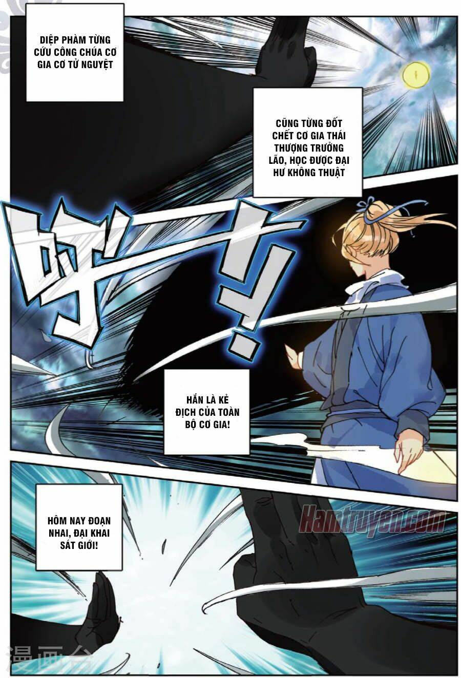 già thiên chapter 99 21