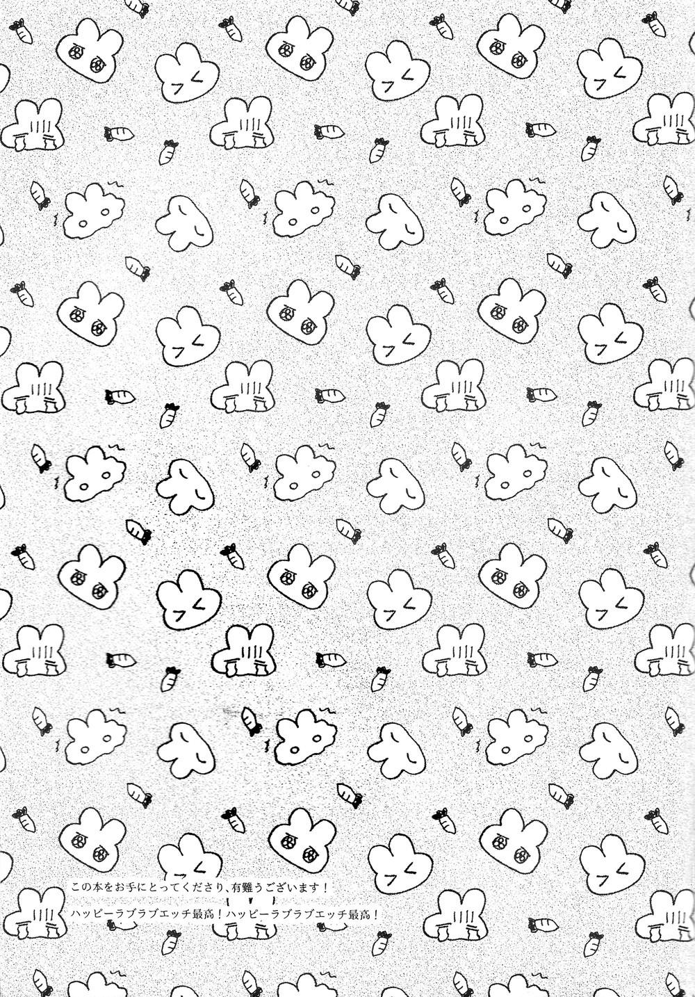 đu boylove cùng gaga team chapter 29 36