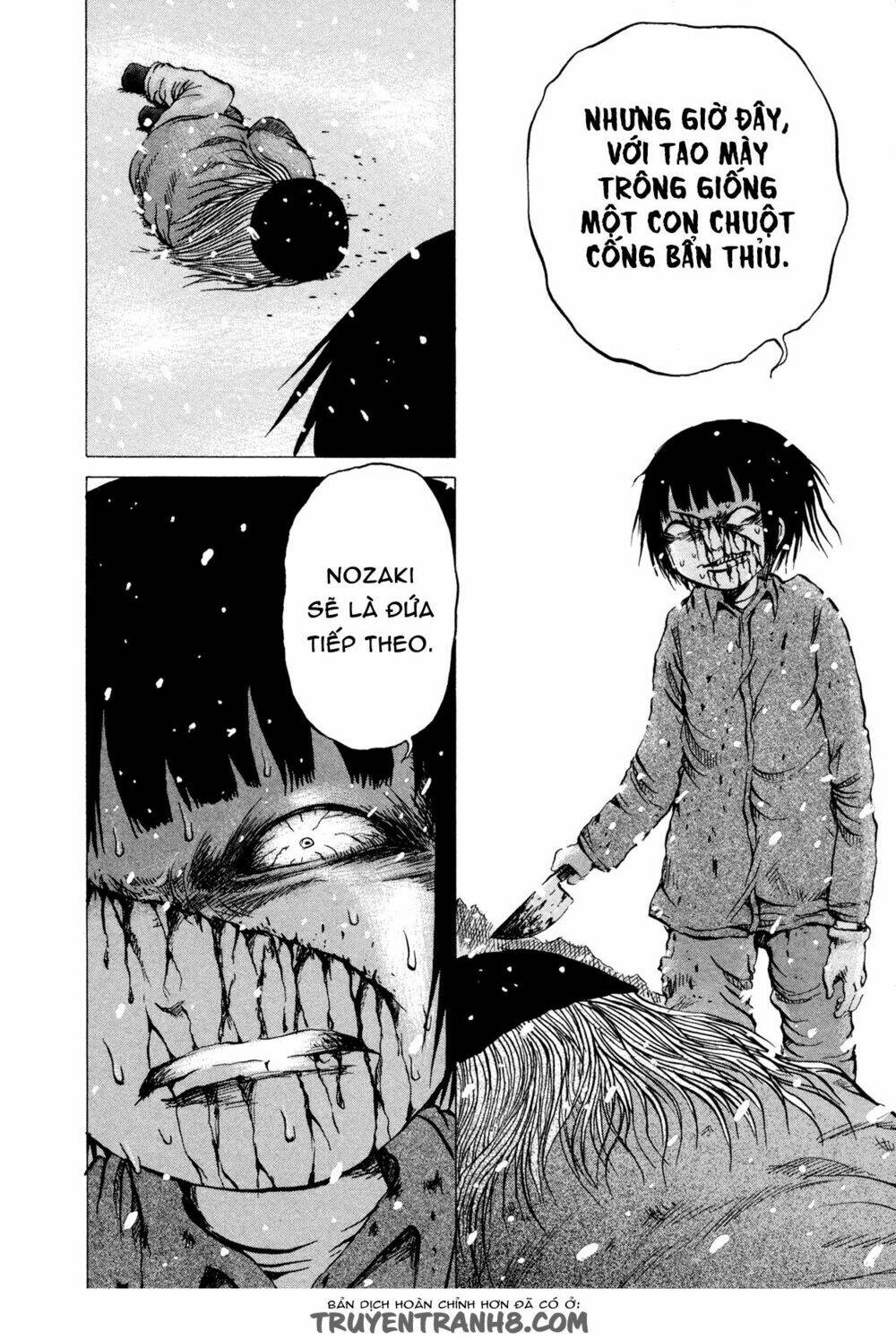 misu misou chapter 17 23