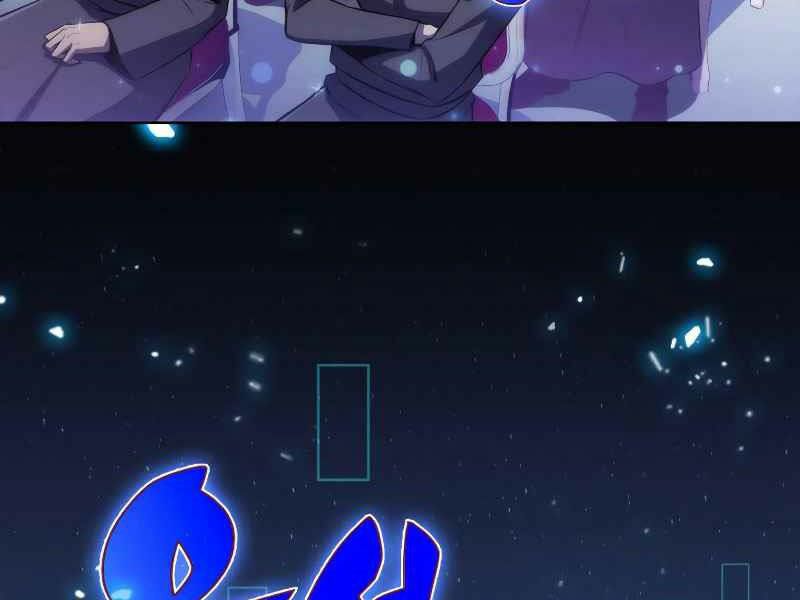 kẻ thách đấu chapter 14 74