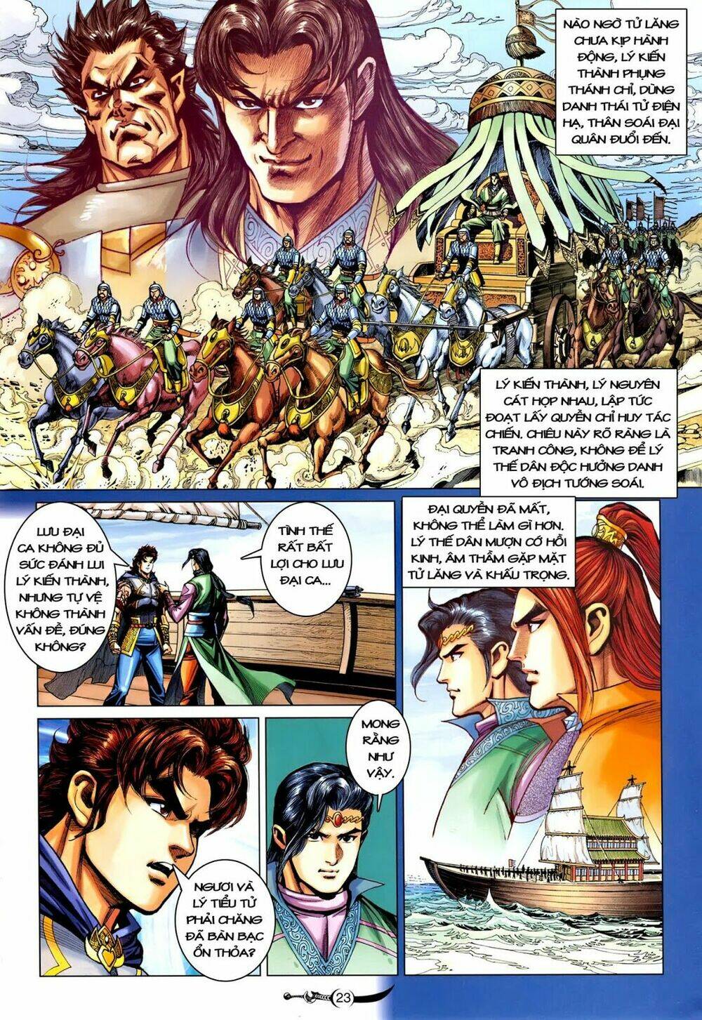 đại đường song long truyện chapter 212 24