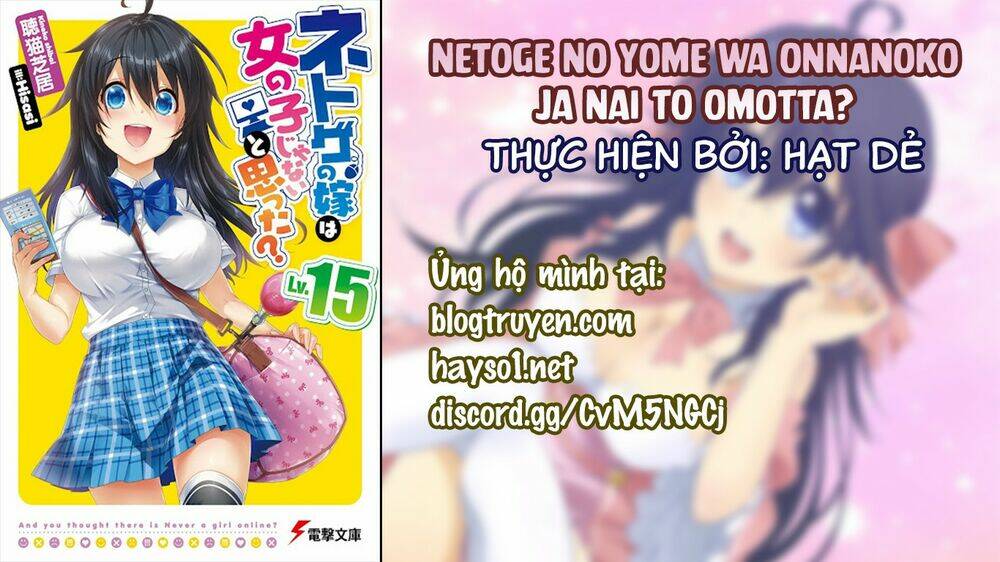 netoge no yome wa onnanoko ja nai to omotta? chapter 26 1