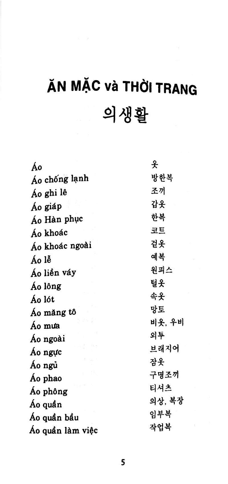 Từ Điển Việt – Hàn (Tái Bản 2018)