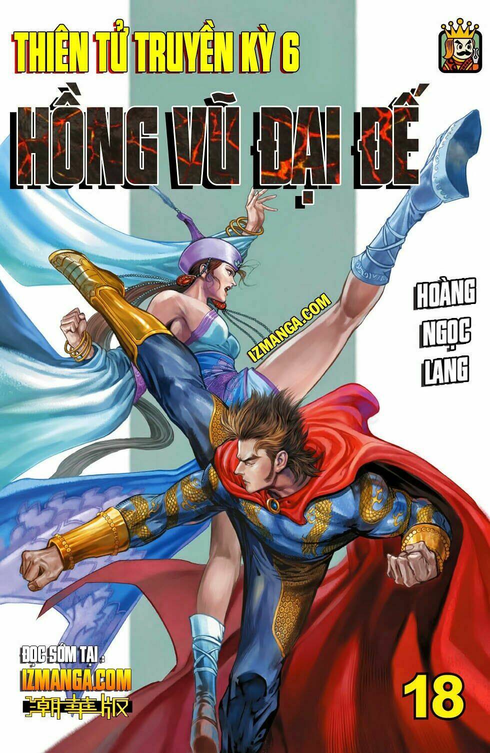 thiên tử truyền kỳ 6 - hồng vũ đại đế chapter 51.5 2