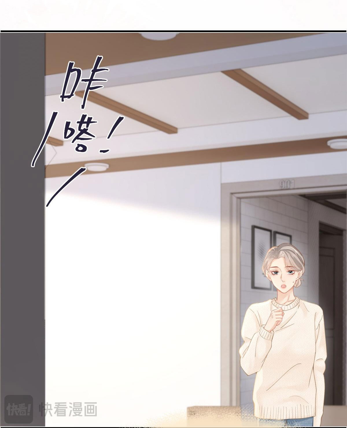 luôn có giáo viên muốn mời phụ huynh chapter 24.1 13