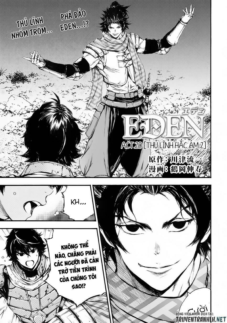 eden (tsuruoka nobuhisa) chapter 20 2
