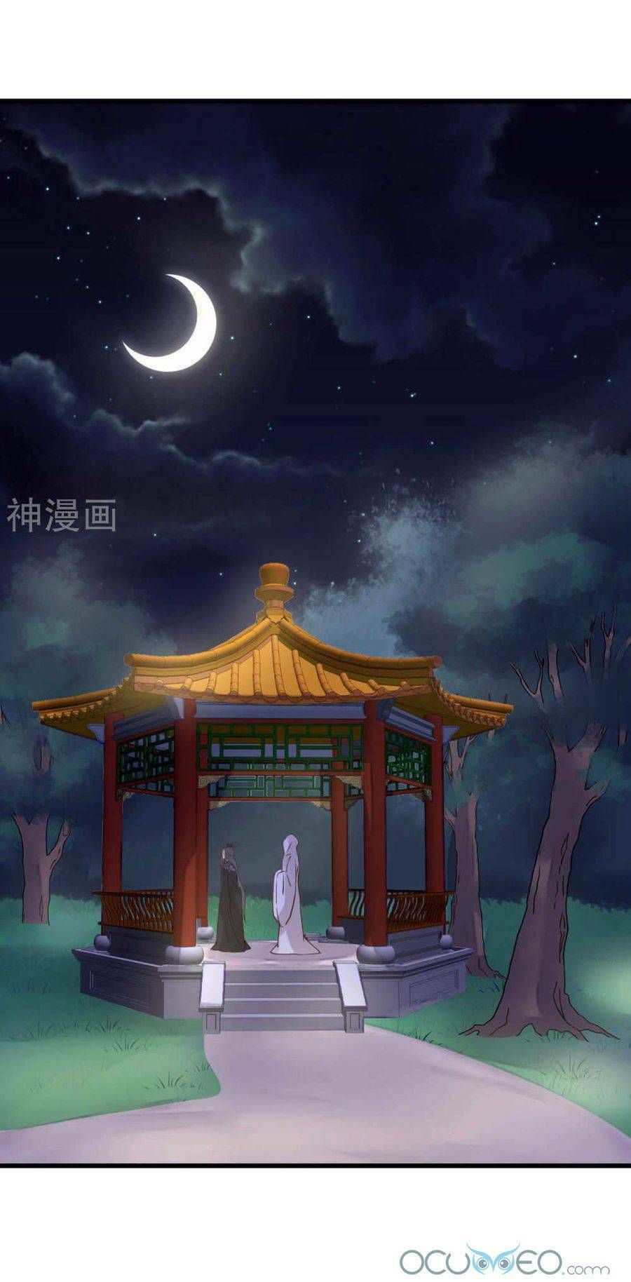 quý phi này có chút cơ chapter 23 8