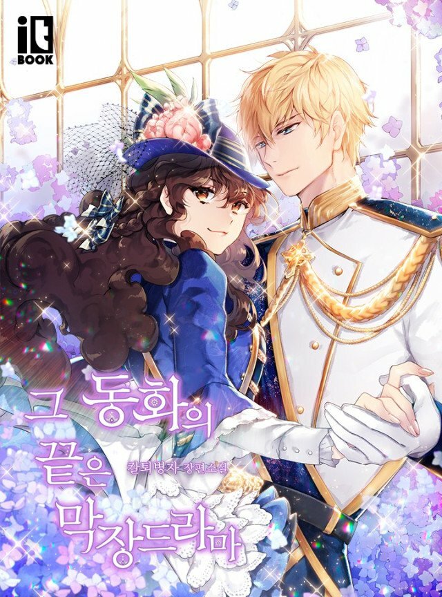 phần mở đầu của tiểu thuyết hàn chapter 1 2