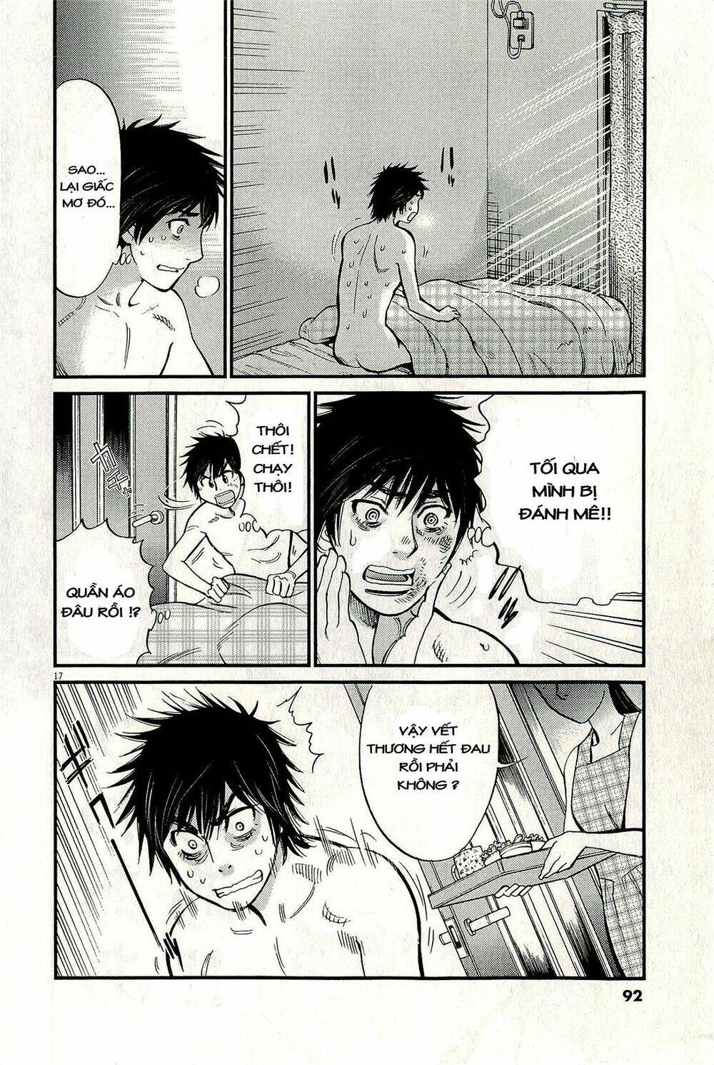 kono s wo mi yo chapter 100 17