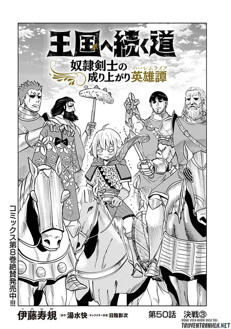 hành trình chịch dạo của của máy dập cổ đại chapter 51 2