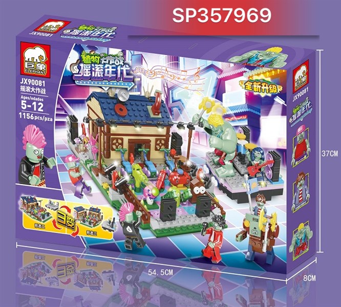 Hộp logo ráp Zombie 1156M, JX90081