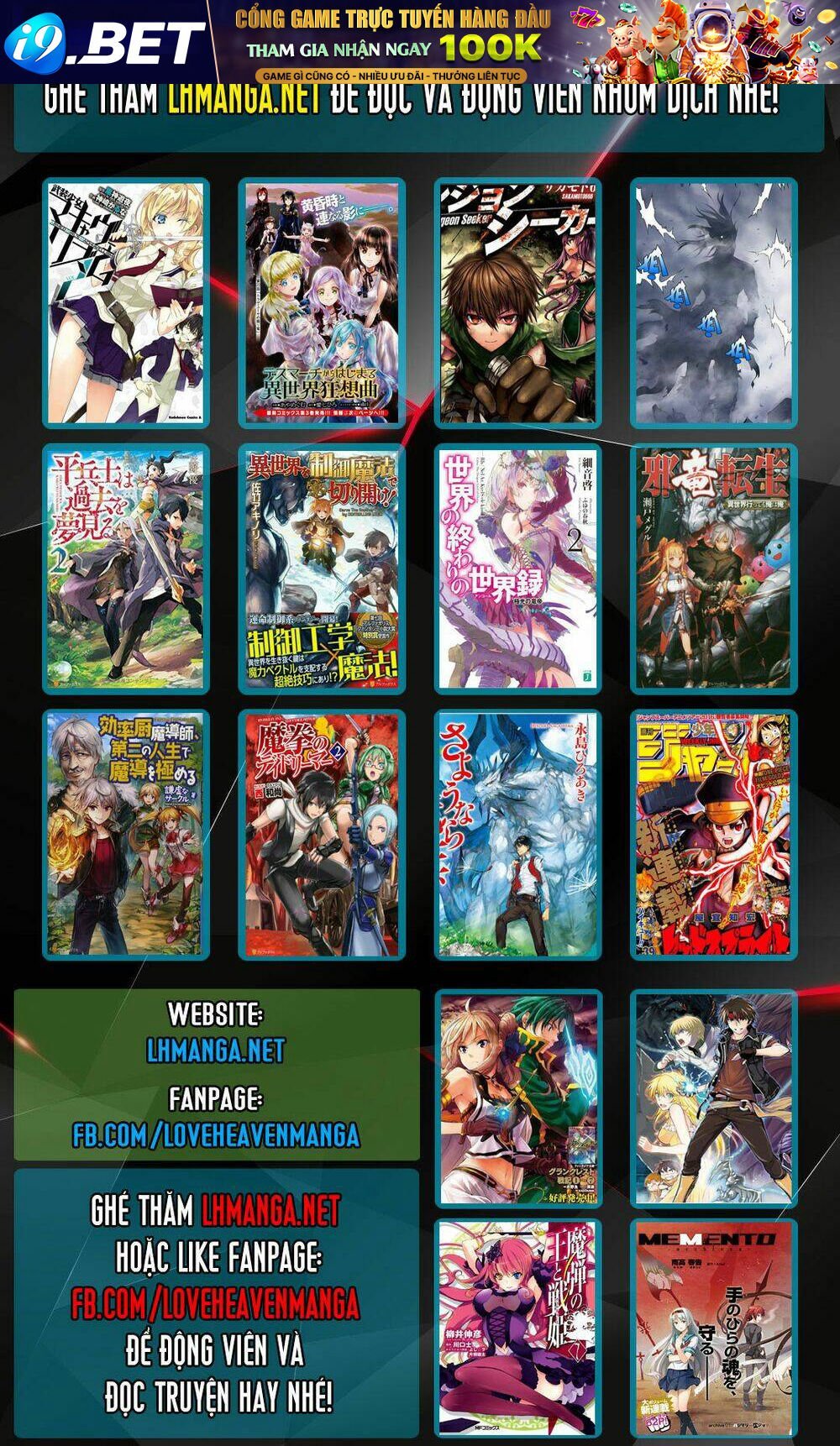 inugami-san to sarutobi-kun wa naka ga warui chapter 17 29