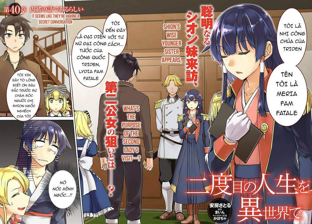 nidome no jinsei wo isekai de chapter 40 4