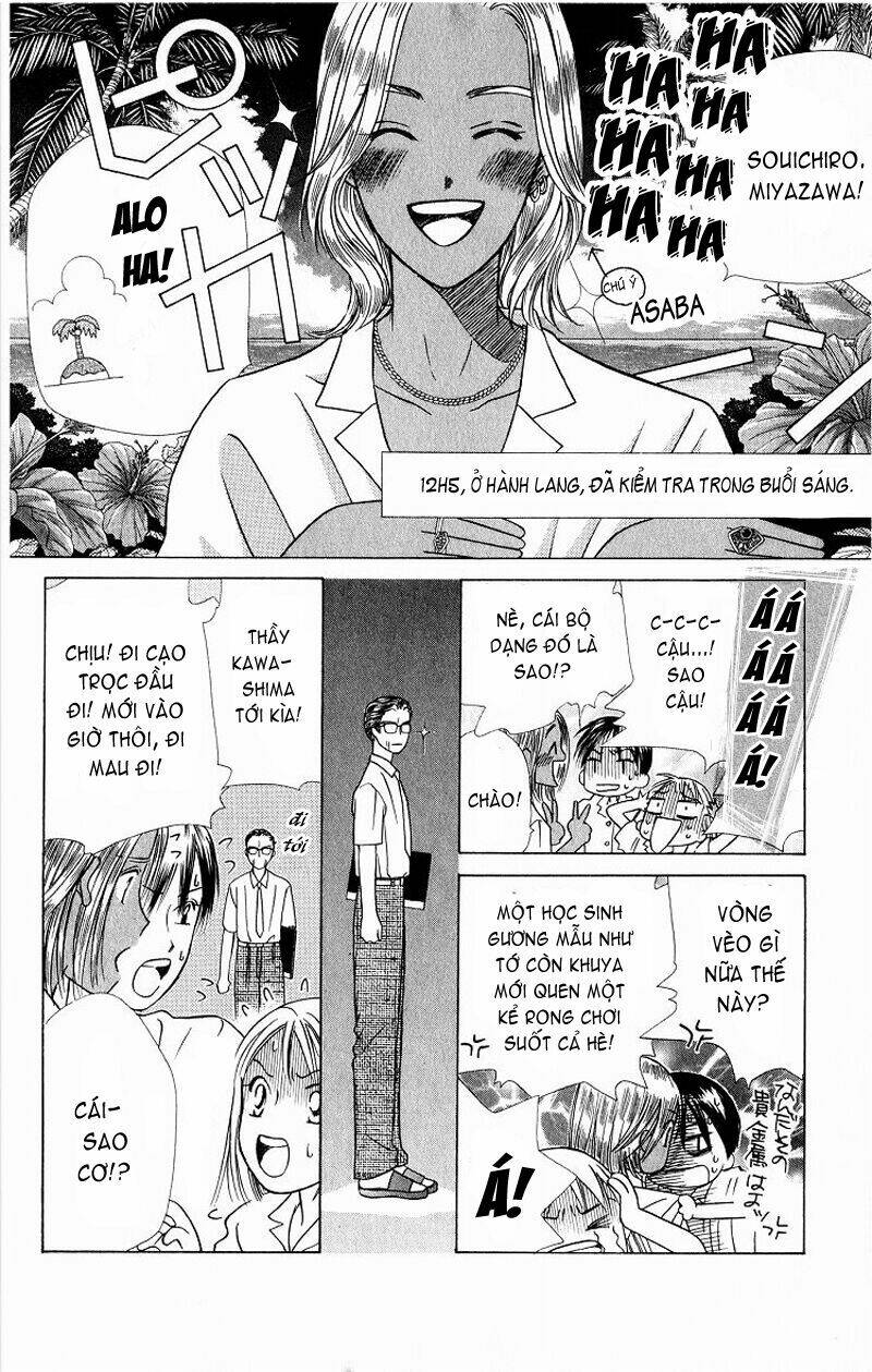 kare kano hajimemashita chapter 27 10
