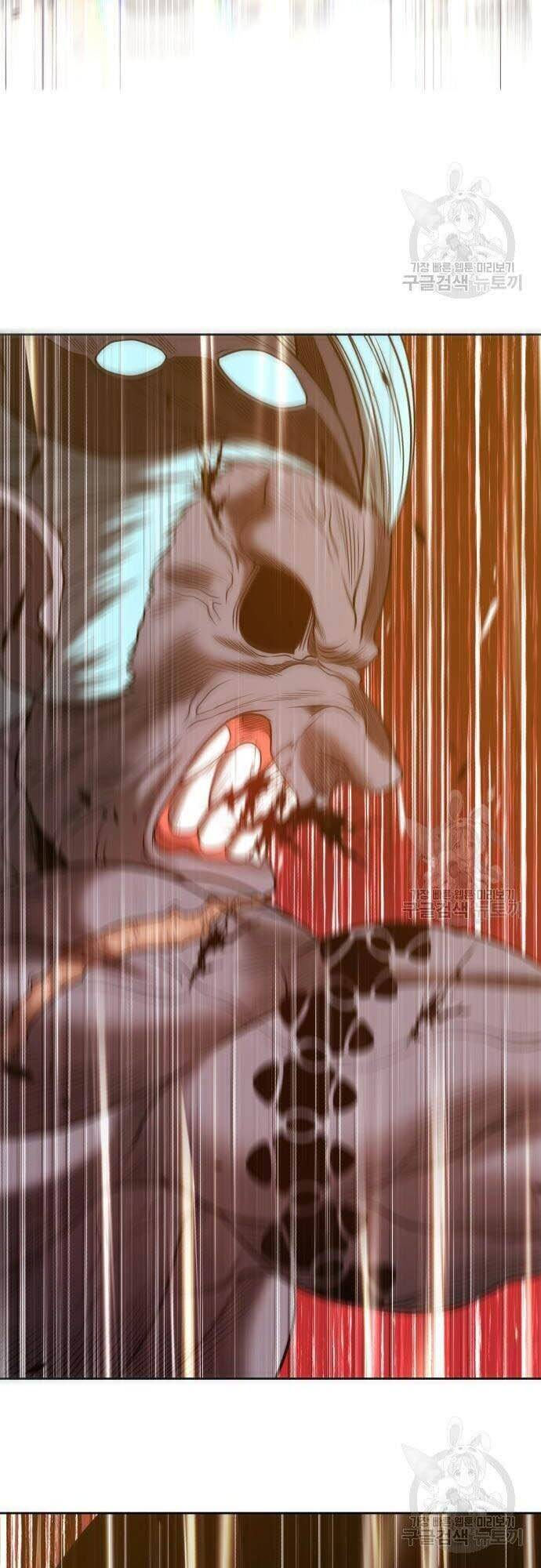 Gậy Gỗ Cấp 99+ chapter 44.5 22