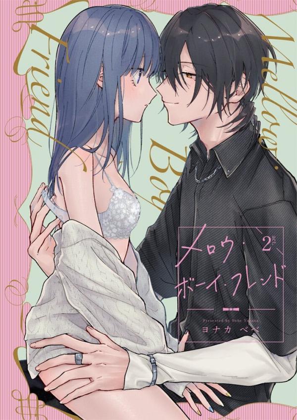 anh bạn tốt bụng chapter 4.1 1