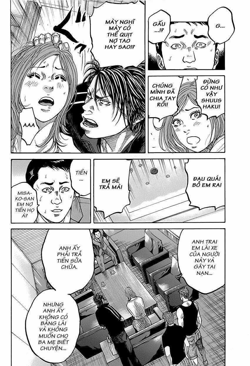 shimauma chapter 1 13