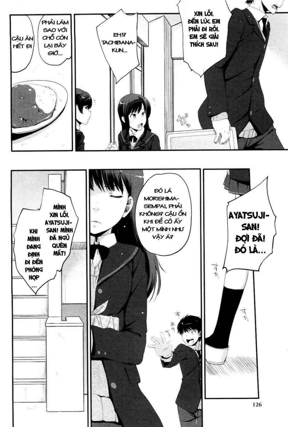 amagami - sincerely yours chapter 5 12