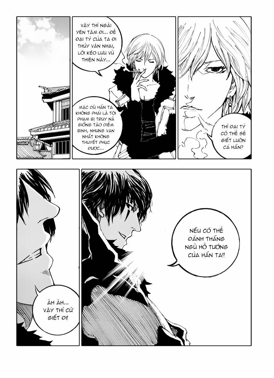 rakshasa street chapter 42.2 14