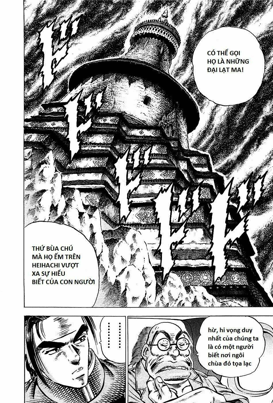 akakatsuki!! otokojuku - seinen yo, taishi wo idake chapter 89 7