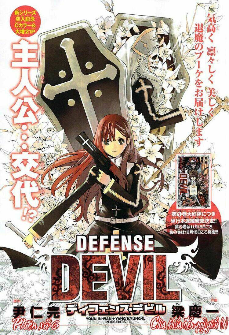 defense devil chapter 26 2
