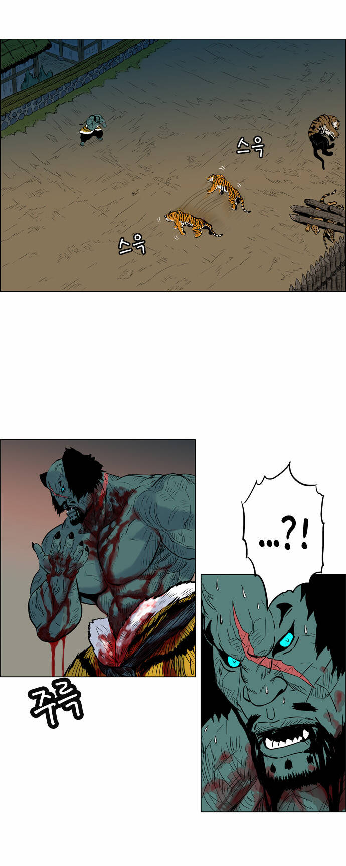 tiger brother chapter 7 4