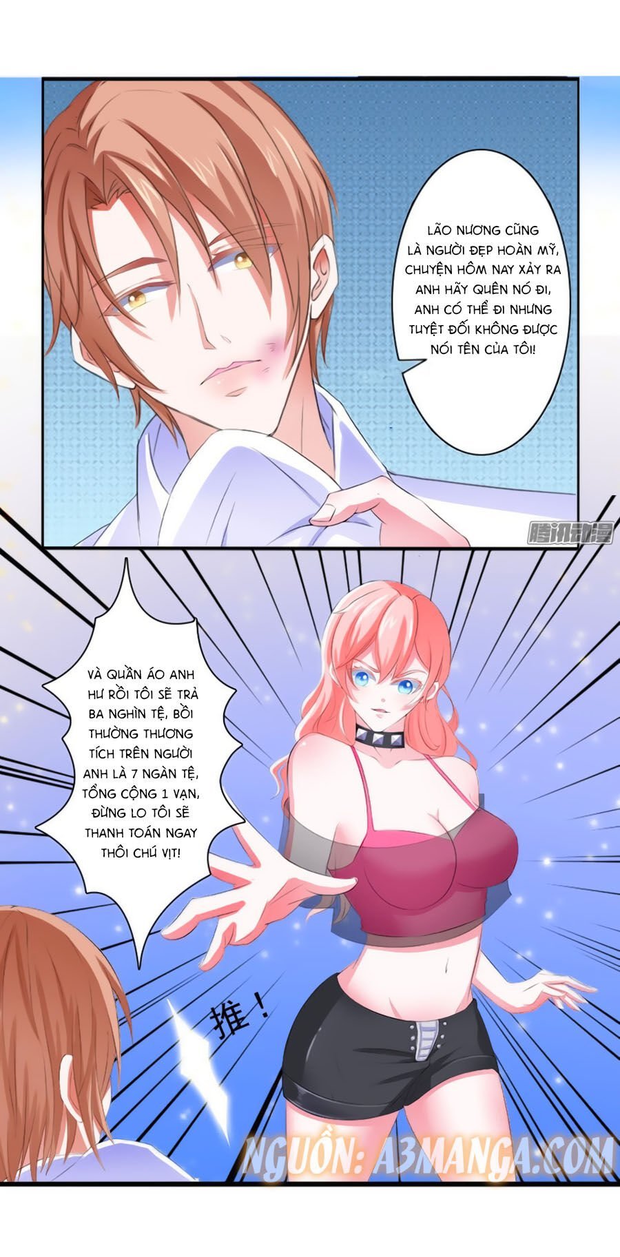 watashi wo hitorijime ni shite chapter 4 4