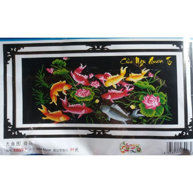 tranh thêu chữ thập Cửu ngư quần hội 85x46cm - chưa thêu