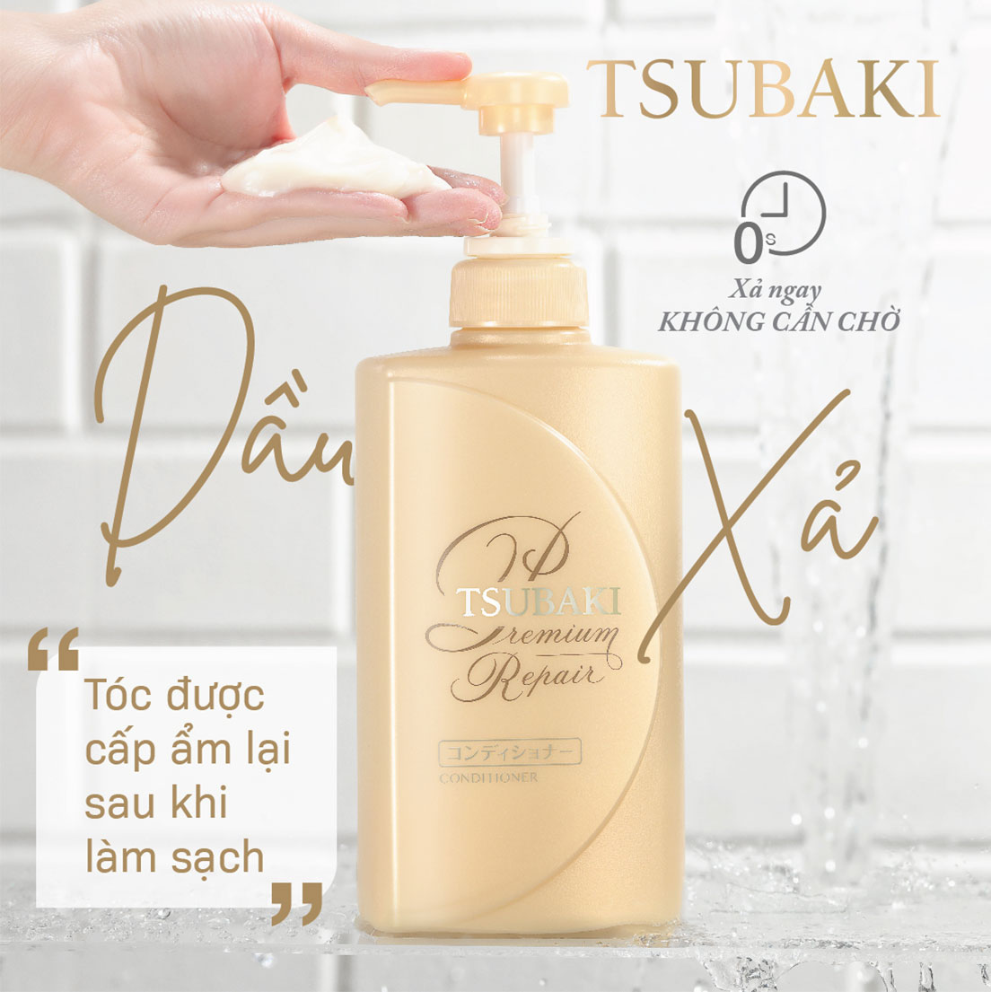 Dầu Xả Tsubaki Premium Repair Conditioner Phục Hồi Hư Tổn 490ml