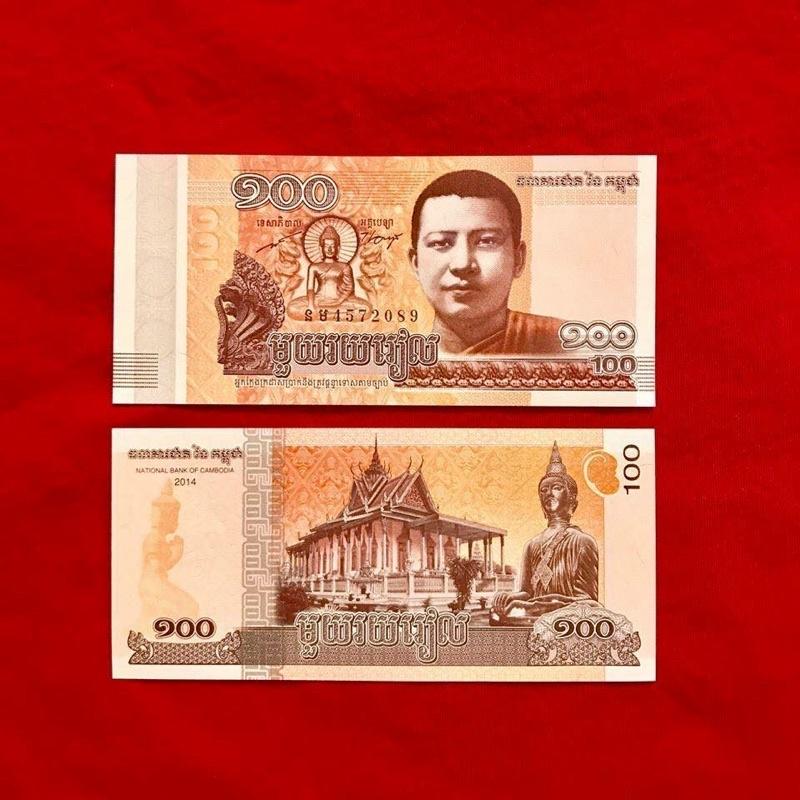 Tiền lì xì Campuchia hình Phật quà tặng ngày lễ Tết