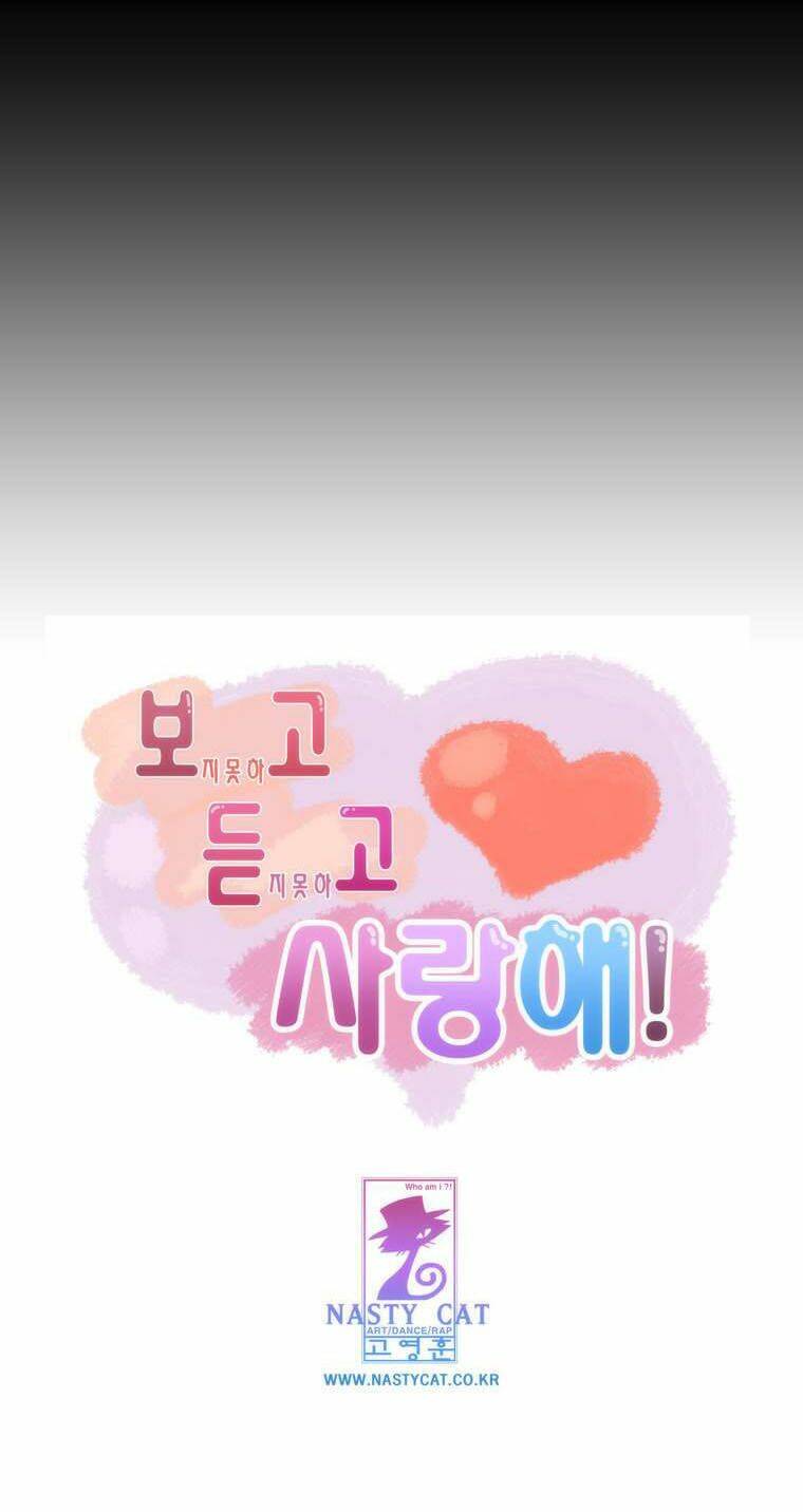 can't see can't hear but love chapter 3 67