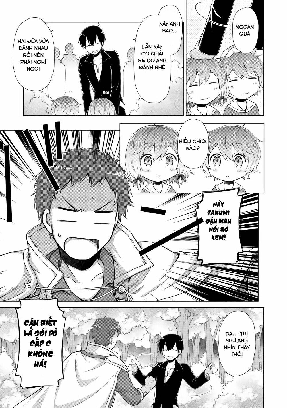 isekai yururi kikou: kosodate shinagara bouken-sha shimasu chapter 8 20