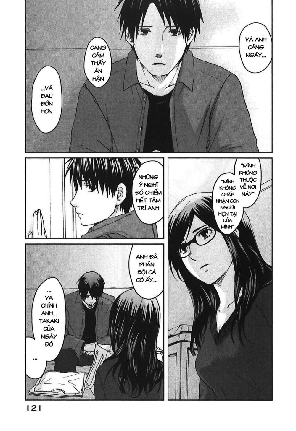 5 centimeters per second (5cm/s) chapter 9 7