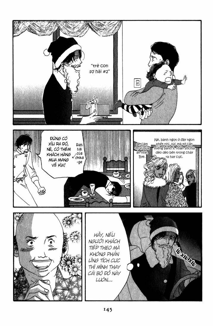 antique bakery chapter 9.5 11