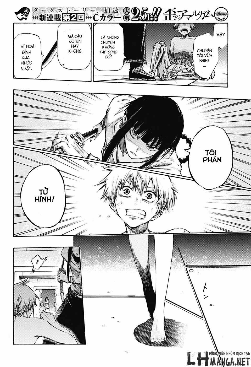 ibitsu no amalgam chapter 2 7