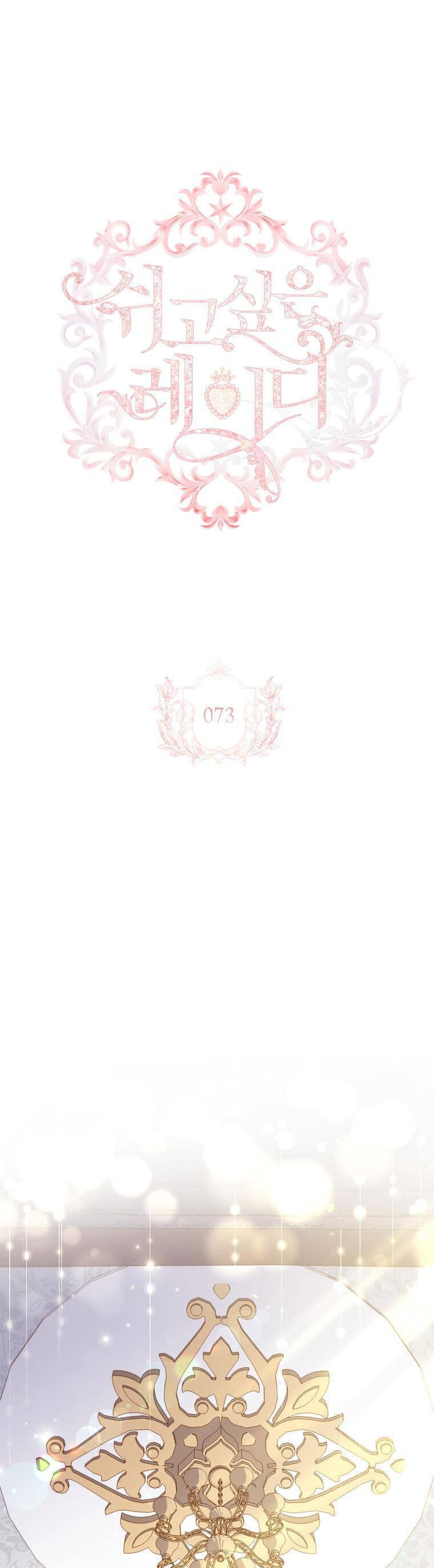 để yên cho tiểu thư hiền chapter 73 1