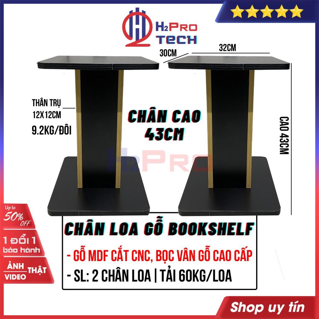 2 Chân Loa Đứng, Chân Loa Gỗ Bookshelf H2Pro Cao Cấp, Cao 43-84Cm, Chịu Tải 60Kg, Gỗ MDF Cắt CNC, Bọc Vân Gỗ-H2Pro Tech