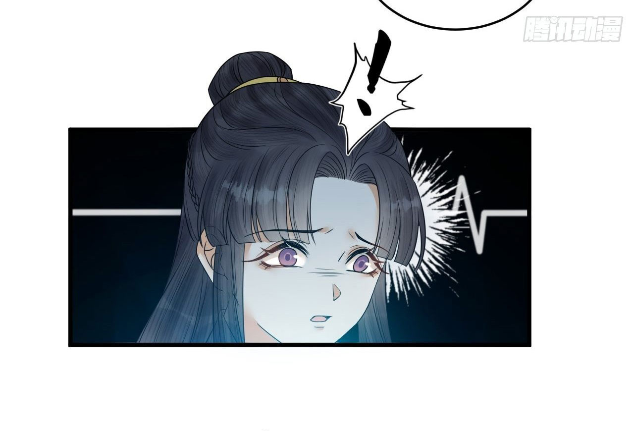 lễ băng nhạc hoại chi dạ chapter 51 28