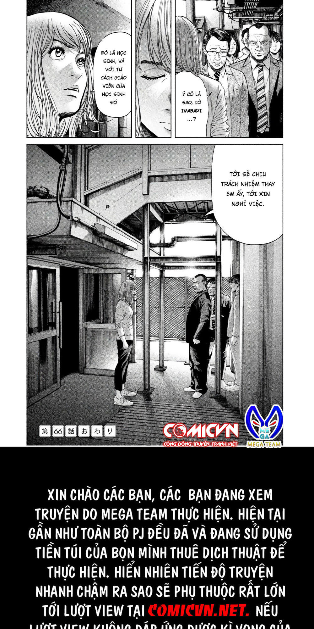 ikenie touhyou chapter 66 18