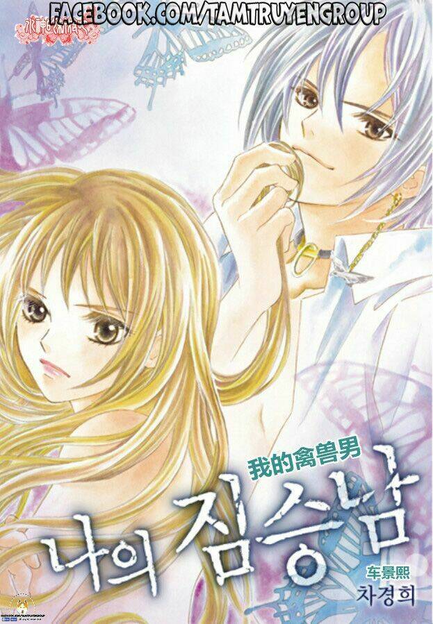 my beast chapter 7 2