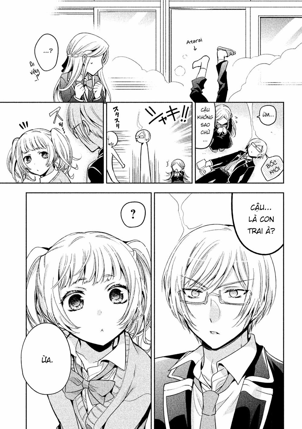 amachin wa jishou chapter 8 7